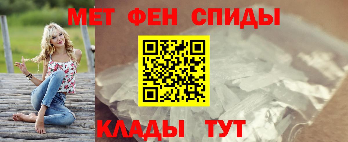 Норильск  АМФЕТАМИН Premium  АМФ  Вход с VPN 