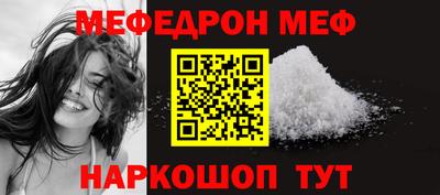 скорость Туймазы