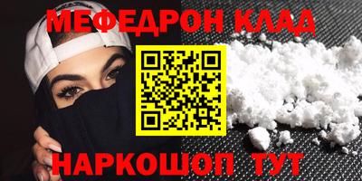 бутират Тула