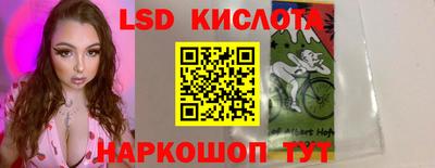 экстази Тулун