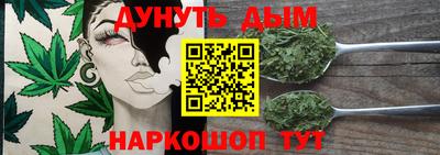 бутират Тула