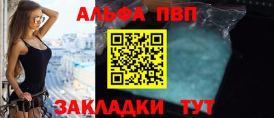бутират Тула
