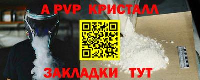 экстази Тулун