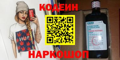 экстази Тулун