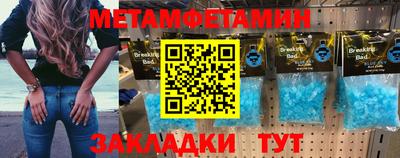 экстази Тулун