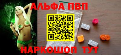 бутират Тула