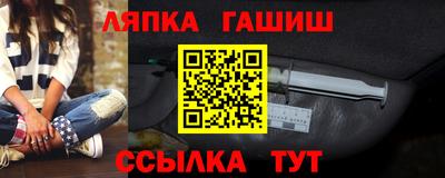 бутират Тула
