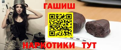 бутират Тула