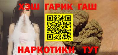 бутират Тула