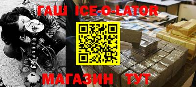 экстази Тулун