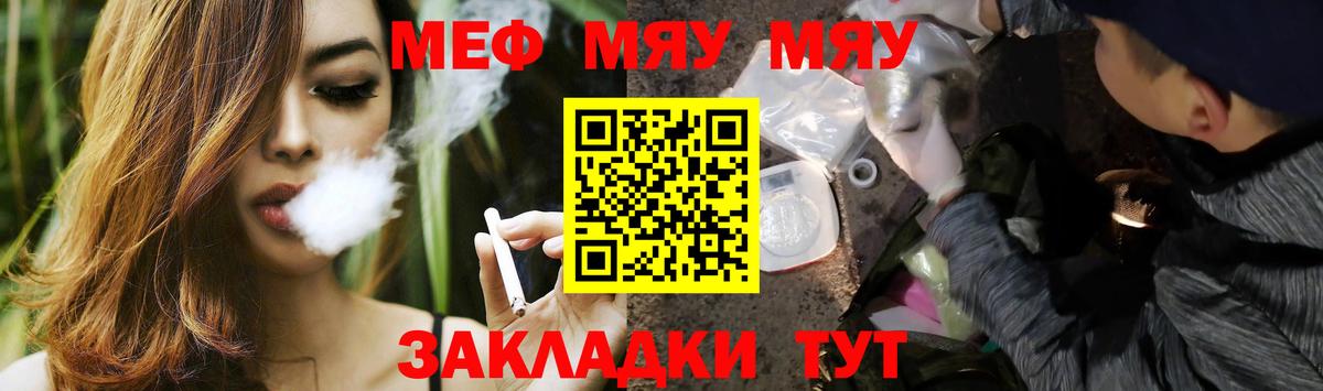МЕФ mephedrone  Вход с VPN  Норильск  Меф  Мефедрон VHQ  МЕФ 