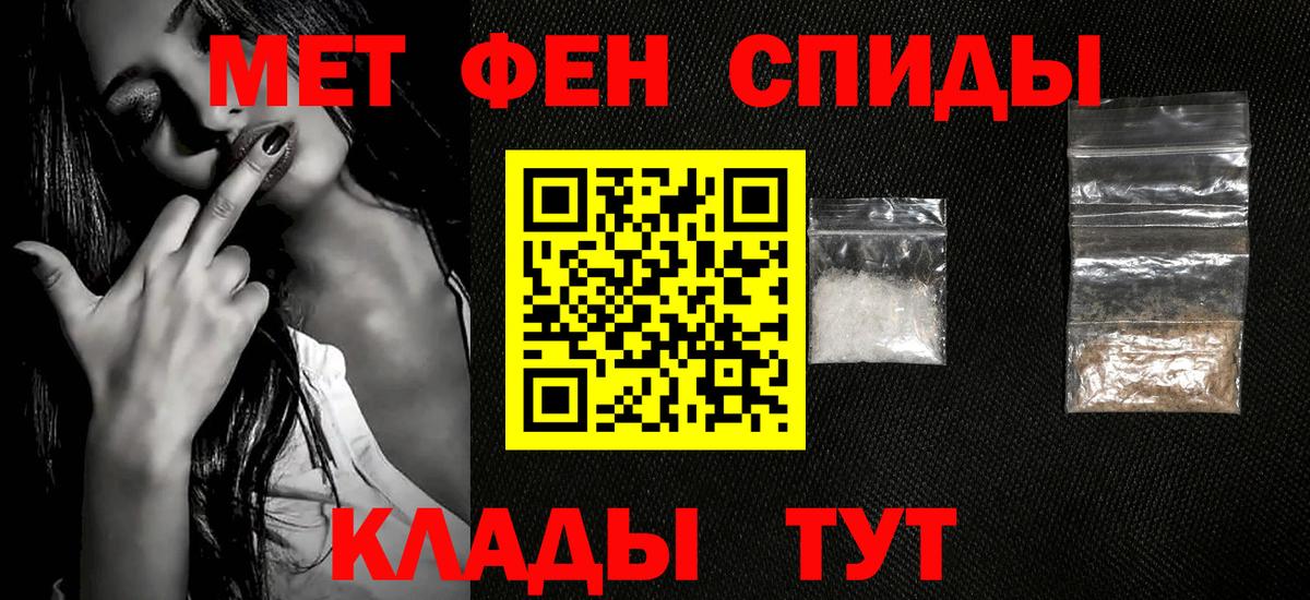 Норильск  Метамфетамин Methamphetamine  Вход с VPN 
