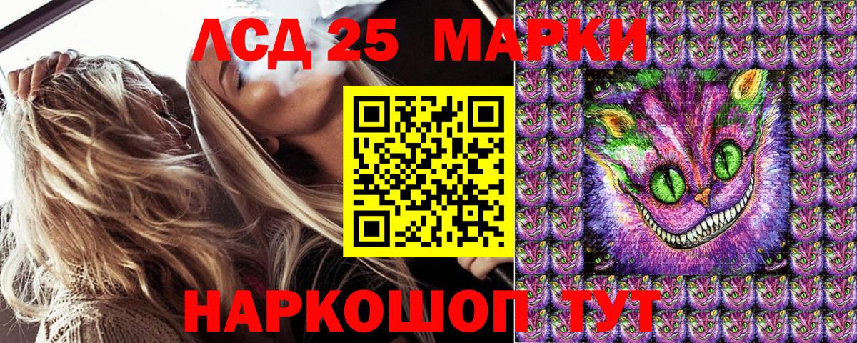 Марки 25I-NBOMe  Марки 25I-NBOMe 1,8мг  Марки 25I-NBOMe 1,8мг  Вход с VPN  Норильск 